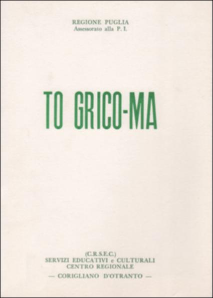 Il volume è parte della grande raccolta denominata “Libri di Puglia”, progetto di digitalizzazione a cura di Nicola Pergola che ha lo scopo di rendere fruibile la produzione editoriale dei Centri regionali di servizi educativi e culturali e degli Assessorati alla cultura e alla Pubblica Istruzione della Regione Puglia, dal 1968 agli anni 2000. La pubblicazione mira fondamentalmente a conservare, almeno in parte, espressioni popolari tipiche del patrimonio linguistico di Corigliano d'Otranto: la cui trasmissione orale da una generazione all'altra le restituisce modificate sia nella fonetica che nel contenuto. L'opuscolo contiene una serie di componimenti in grico, con le relative traduzioni a fronte. Valori come la religione, la famiglia, l'amore, il lavoro, sono raccont...