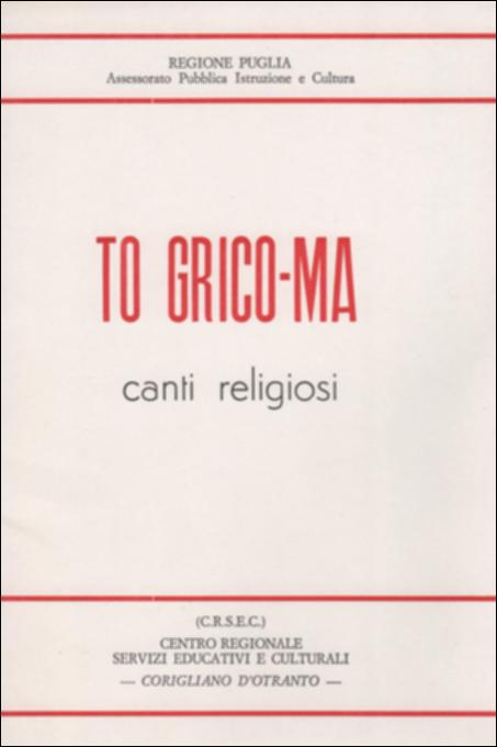 Il volume è parte della grande raccolta denominata “Libri di Puglia”, progetto di digitalizzazione a cura di Nicola Pergola che ha lo scopo di rendere fruibile la produzione editoriale dei Centri regionali di servizi educativi e culturali e degli Assessorati alla cultura e alla Pubblica Istruzione della Regione Puglia, dal 1968 agli anni 2000. La pubblicazione nasce dall'esigenza di valorizzare il patrimonio culturale e linguistico di Corigliano d'Otranto e della Grecìa Salentina, spesso misconosciuto. L'opuscolo propone una breve raccolta di sei canti religiosi in grico – Un miracolo di san Nicola, A Gesù crocefisso, Il tradimento di Giuda, Stabat mater, Lamento sulla tomba di Cristo, La Passione – accompagnati dalla rispettiva traduzione a fronte. Un piccolo bagaglio ...