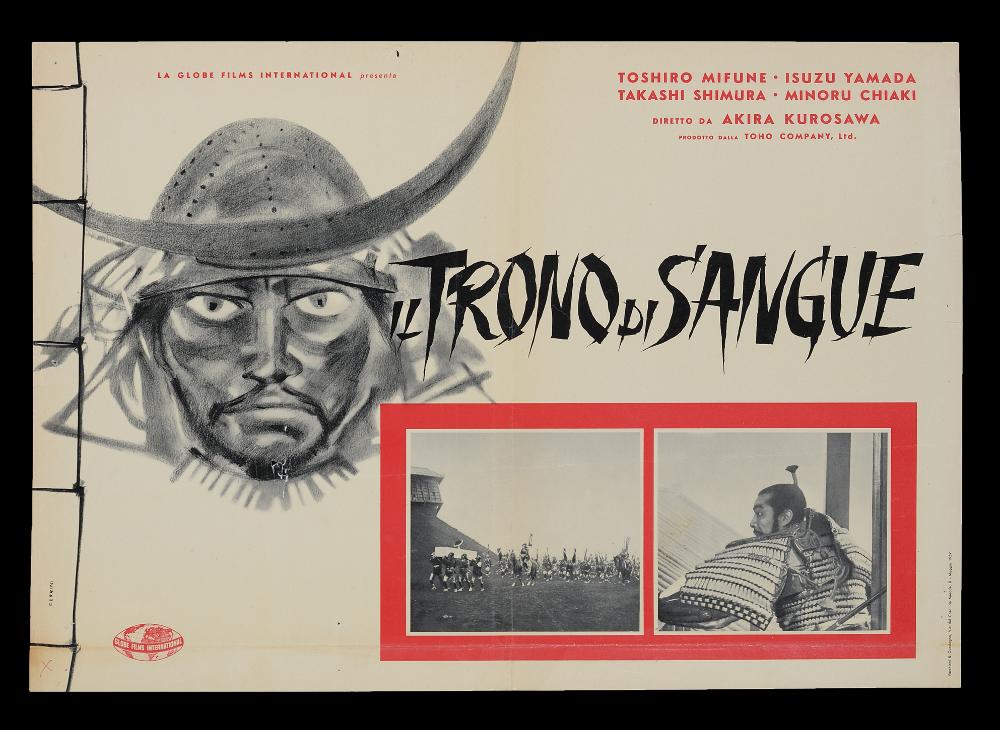 L'immagine riproduce uno dei manifesti conservati presso la Mediateca Regionale Pugliese (vedi Note). Si tratta della fotobusta de "Il trono di sangue", la cui grafica è a firma di Ferrini. Il film, conosciuto anche come "Il castello della ragnatela" (traduzione letterale del titolo originale), è un adattamento cinematografico del Macbeth di Shakespeare, ambientato nel Giappone del '500, ma con richiami medievali. Nonostante ciò, l'illustratore e grafico Renato Ferrini compone una grafica molto minimal, con pochi colori, dominato da un ritratto - probabilmente il samurai Taketoki Washizu - realizzato con uno stile che rimanda al disegno a grafite. Ferrini, che a Roma inizia la sua carriera per la notevole e fortunata produzione di bozzetti per francobolli emessi da Post...